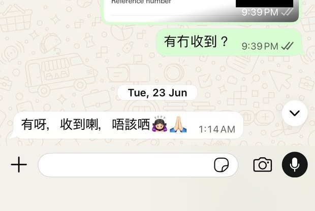 同學收到回覆（已遮私隱）