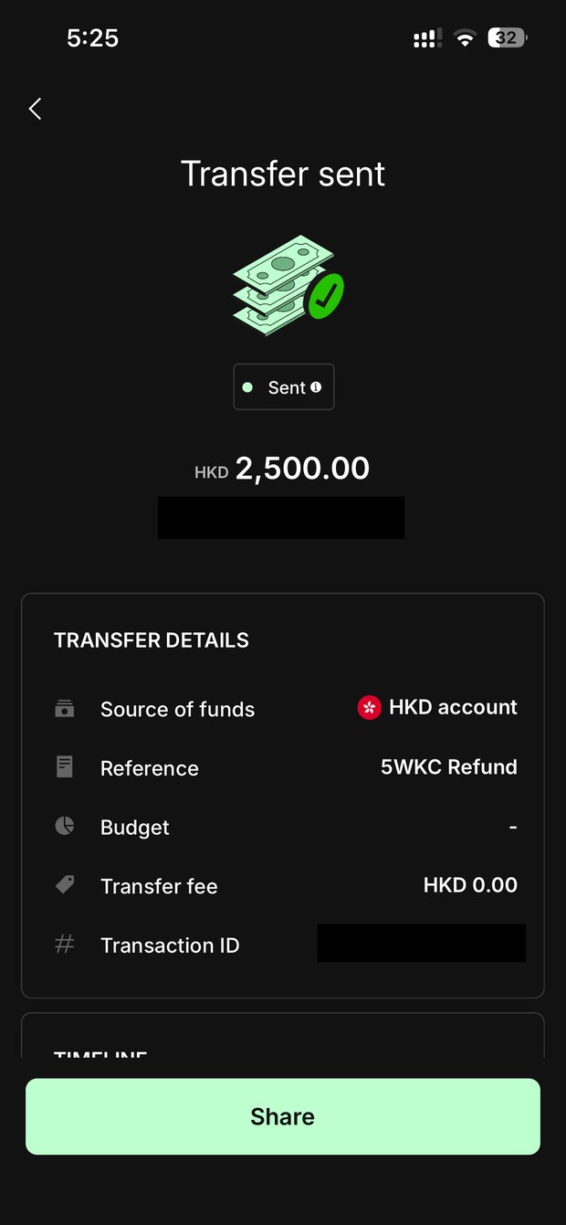 真實過數記錄 HKD 2,500（已遮私隱）