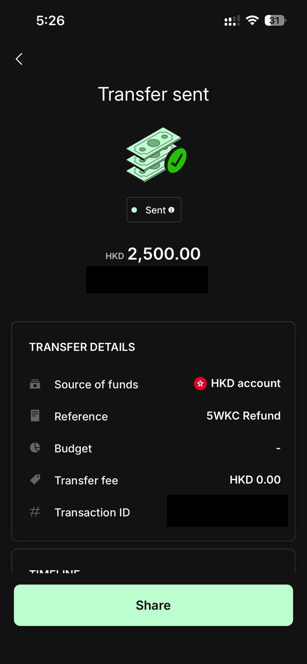 真實過數記錄 HKD 2,500（已遮私隱）