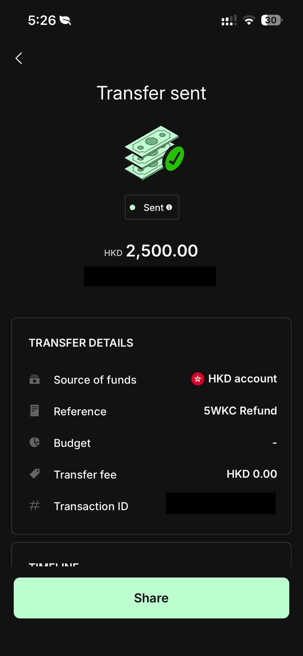 真實過數記錄 HKD 2,500（已遮私隱）